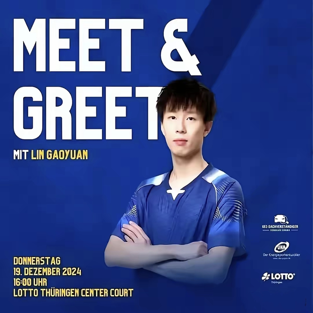 葡萄牙队横扫德国队,林高远扛起全队 葡萄牙队横扫德国队,林高远扛起全队