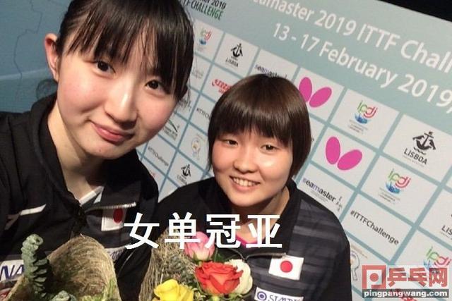 葡萄牙队逆转日本队，梁靖崑关键制胜