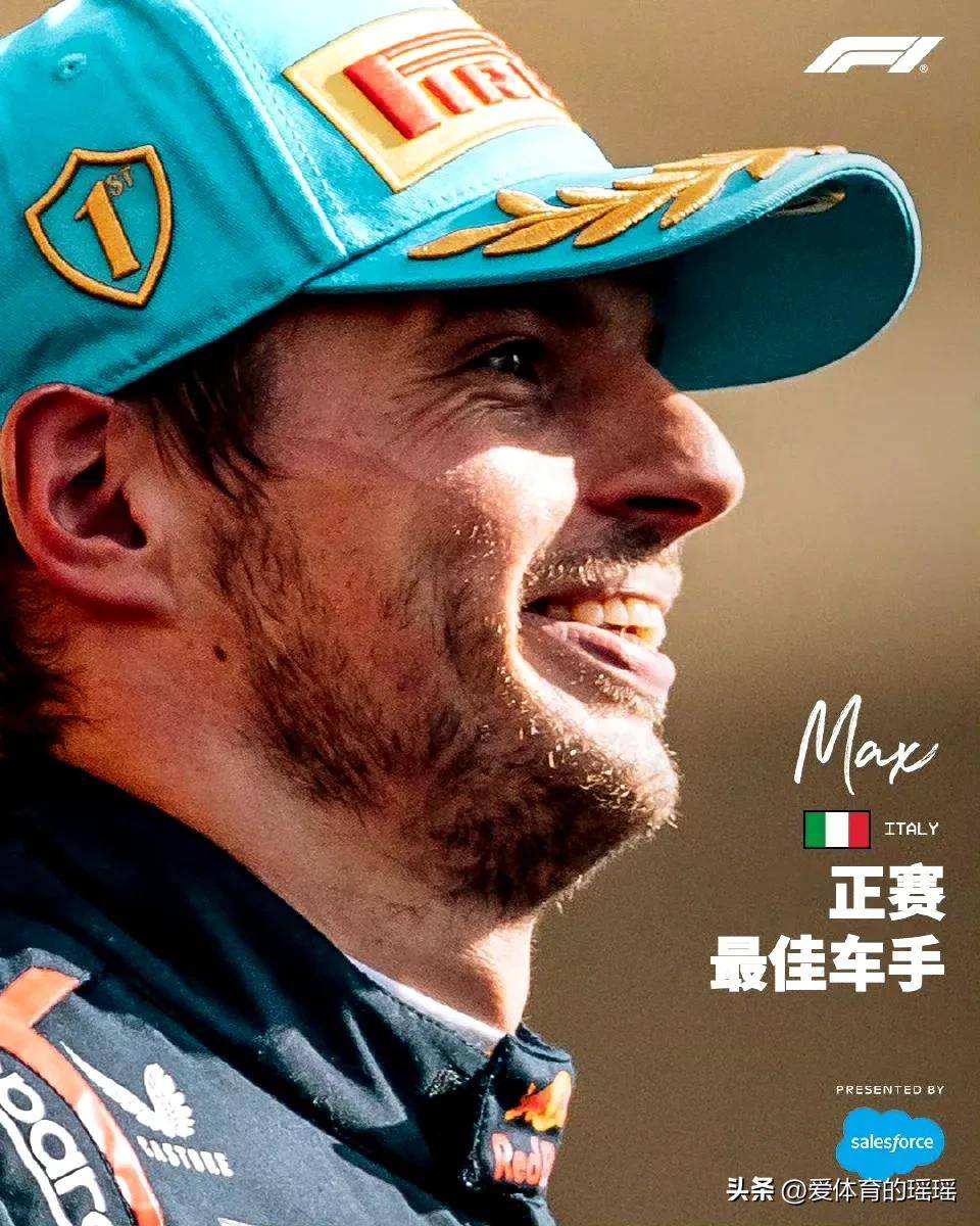 法拉利险胜红牛二队,汉密尔顿状态火热 法拉利险胜红牛二队,汉密尔顿状态火热