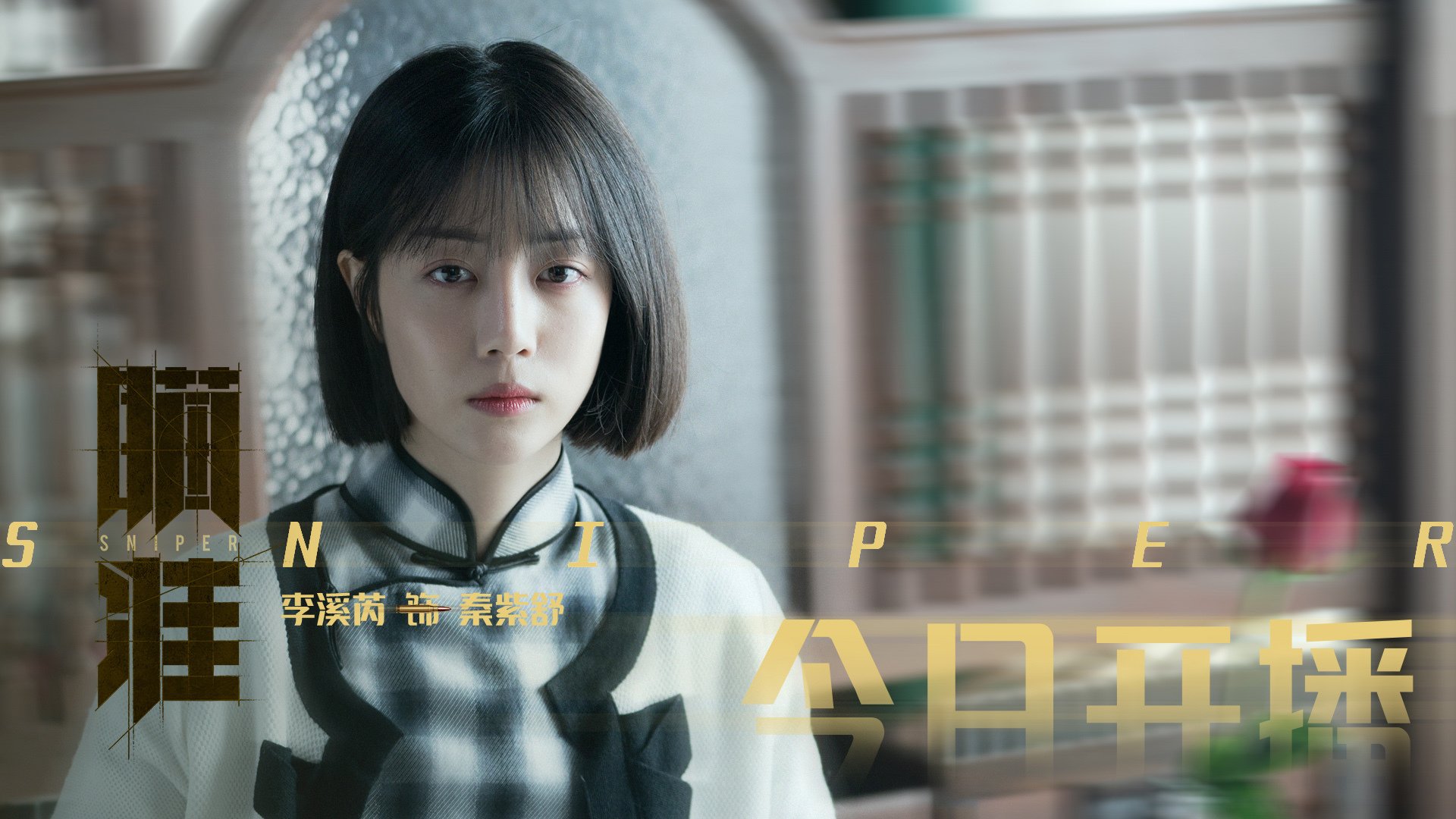 羽球史上的逆转神话,血性印尼与孤勇者辛杜