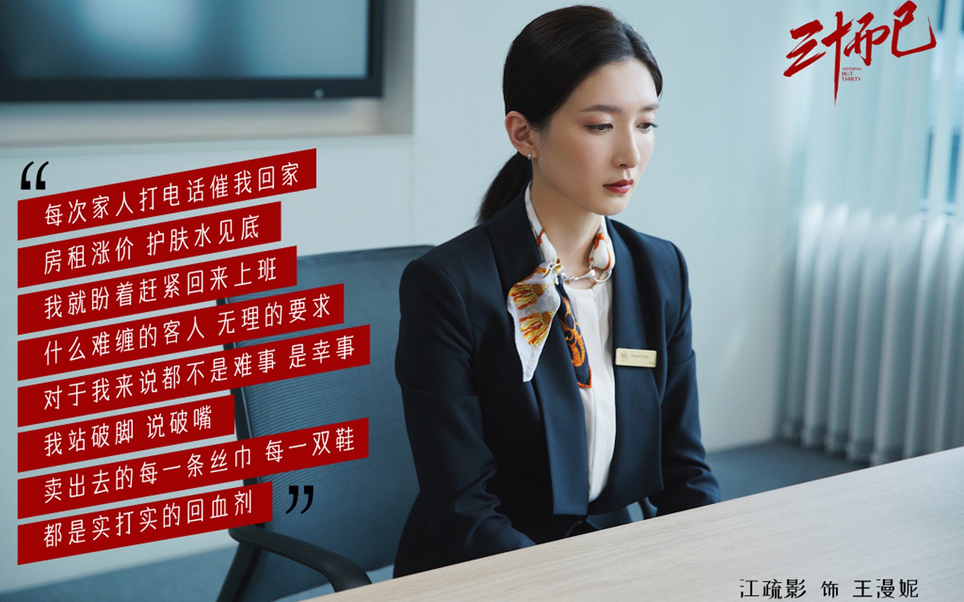 黄潜艇与黄蓝军团的隐喻对决，萨拉赫的永恒锋刃