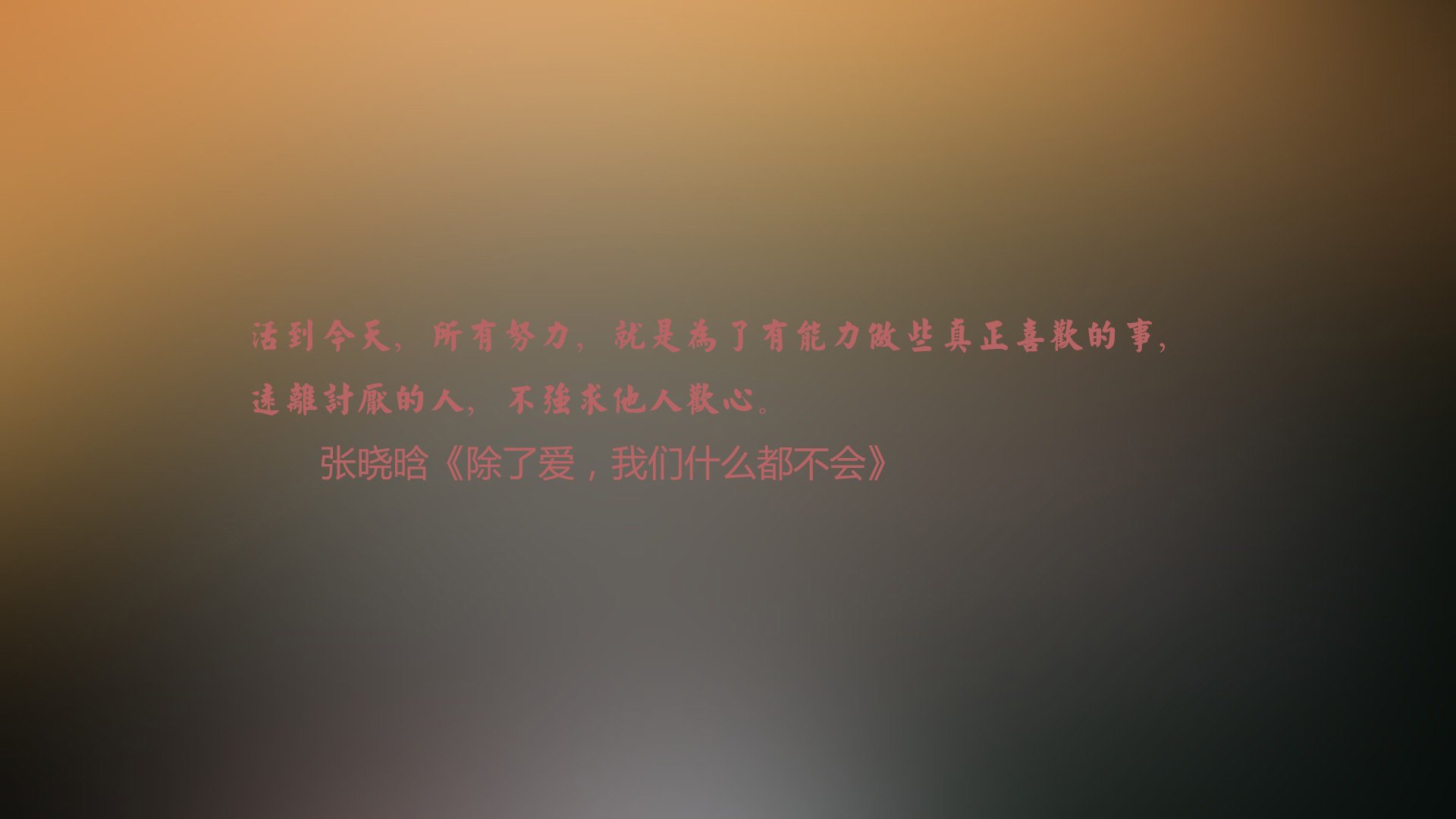 冰与火之舞,2026世界杯四分之一决赛,范戴克压哨绝杀,冰岛完胜韩国书写历史唯一